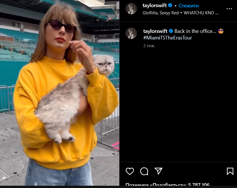 GloRilla Says She Was 'Tweaking' When Taylor Swift Used Her Track in Instagram Video