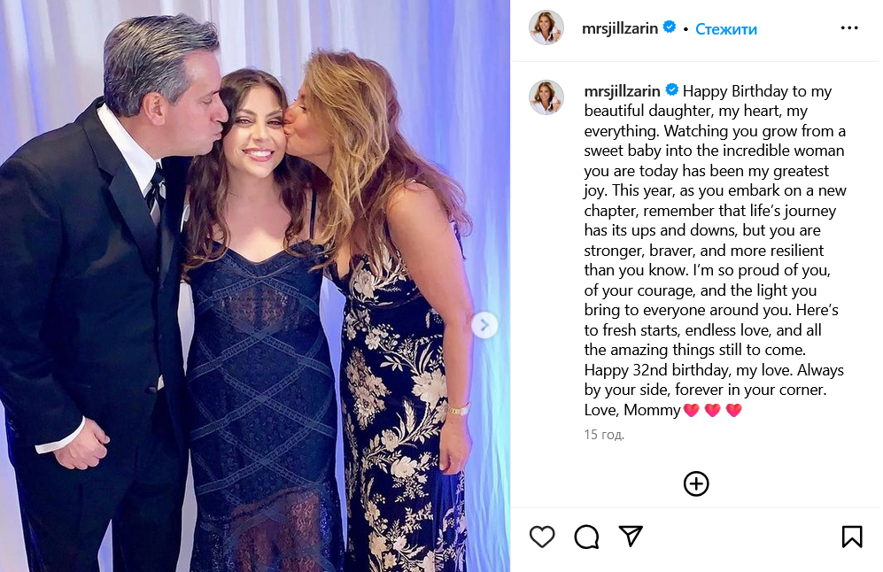 Jill Zarin Comforts Daughter Ally Shapiro After Broken Engagement