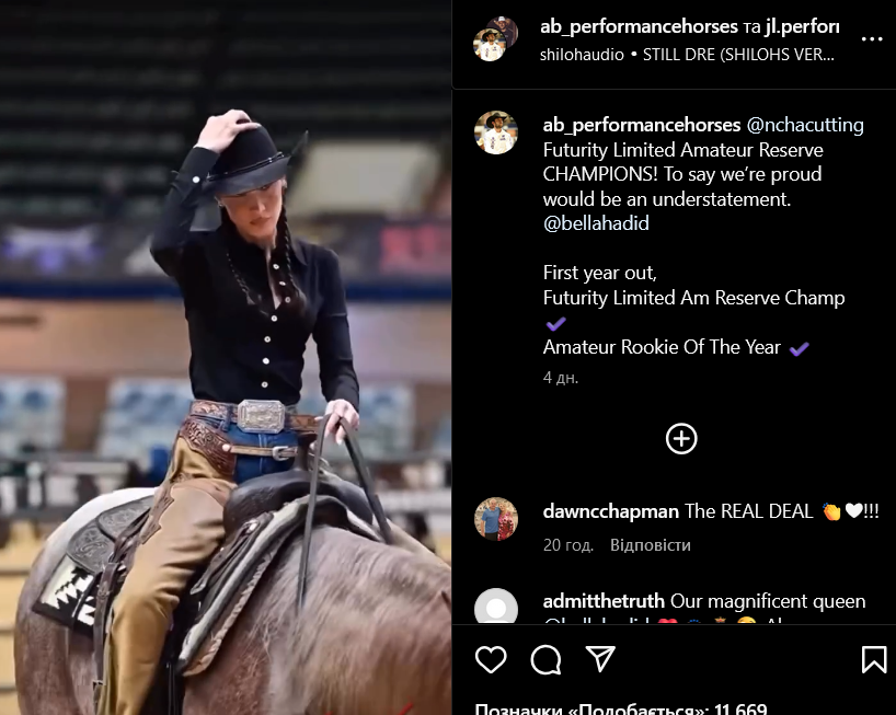 Bella Hadid Wins Rookie of the Year in Rodeo