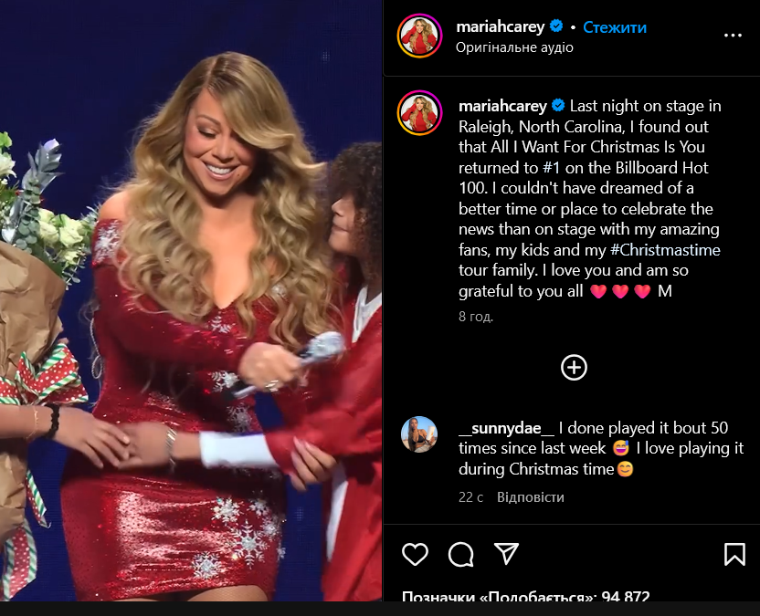 Mariah Carey's Children Give Her Flowers After "All I Want for Christmas Is You" Tops the Charts