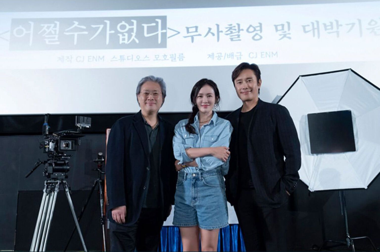 Old Boy and The Handmaiden Director Park Chan-wook to Return with Violent Comedy