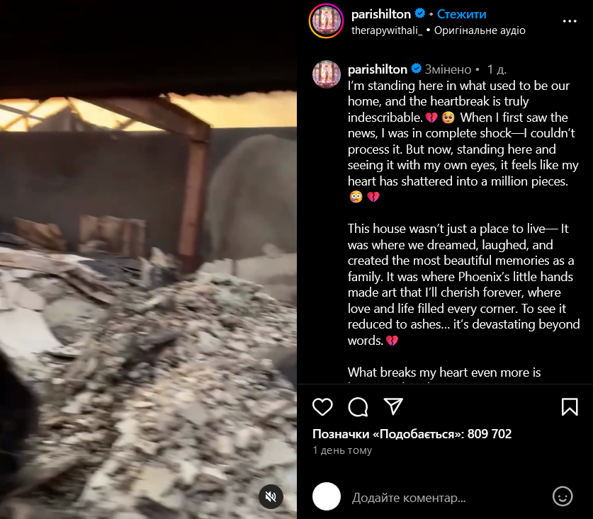 Paris Hilton Donates $100,000 to Families Affected by Los Angeles Wildfires