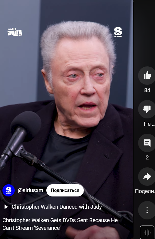 Christopher Walken Watches Apple TV's Severance on DVD Due to the Lack of Streaming Equipment