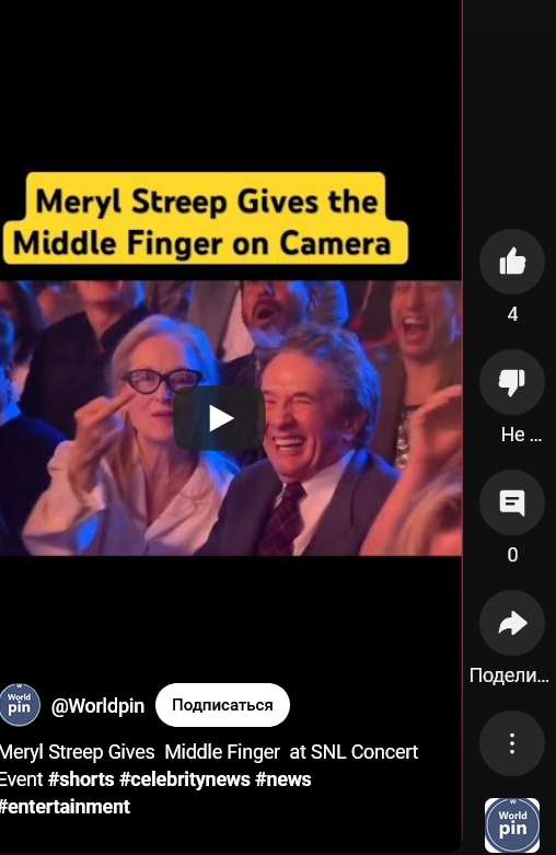 Meryl Streep Shows Unexpected Gesture During SNL's Anniversary Celebration