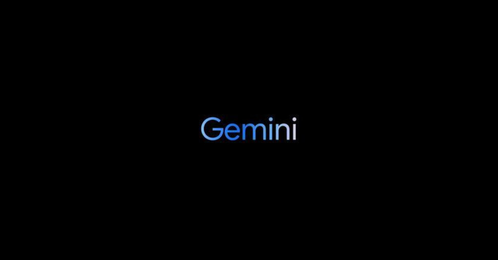 Gemini