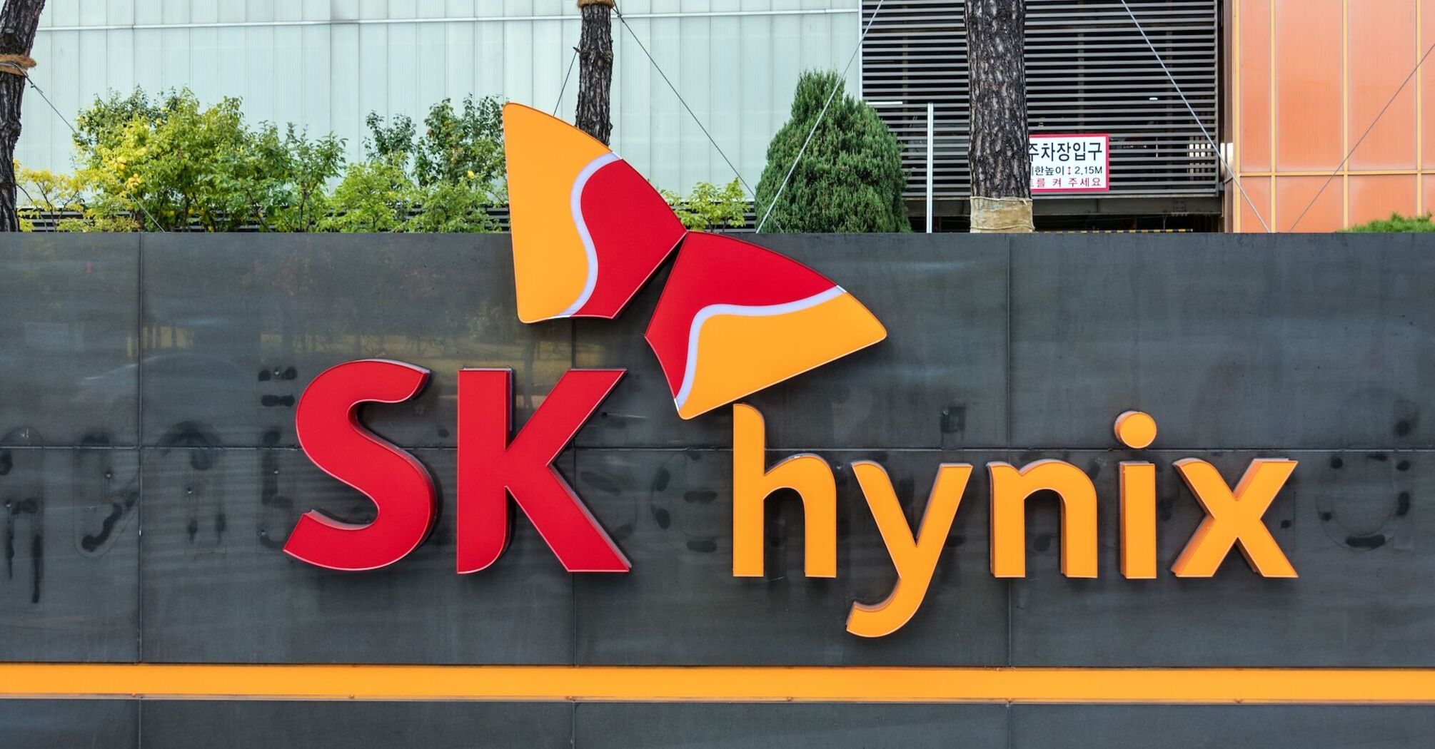SK Hynix posts highest quarterly profit in 6 years on AI chip leadership